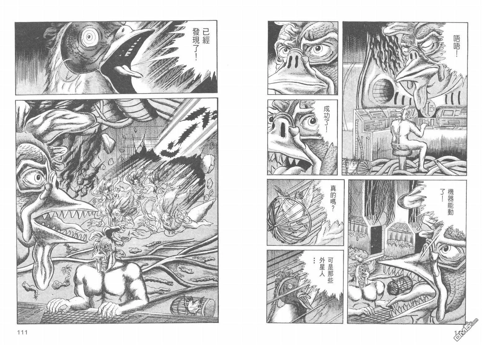 第17卷 第58页