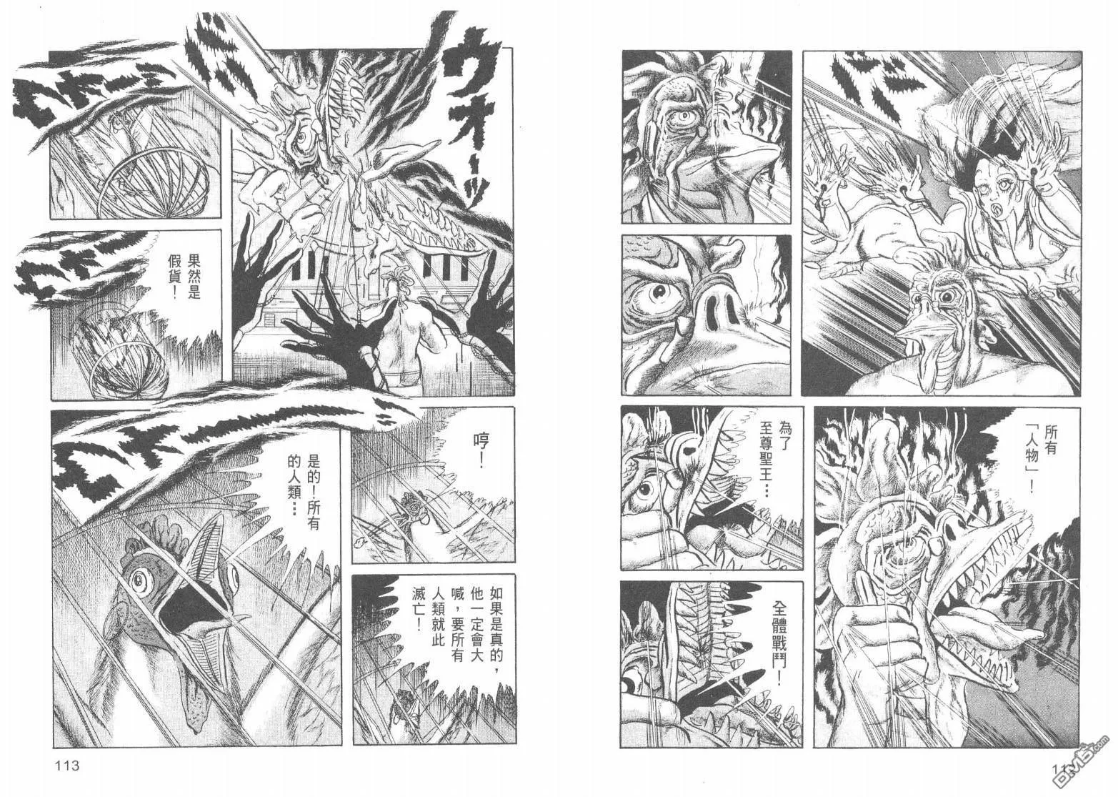 第17卷 第59页