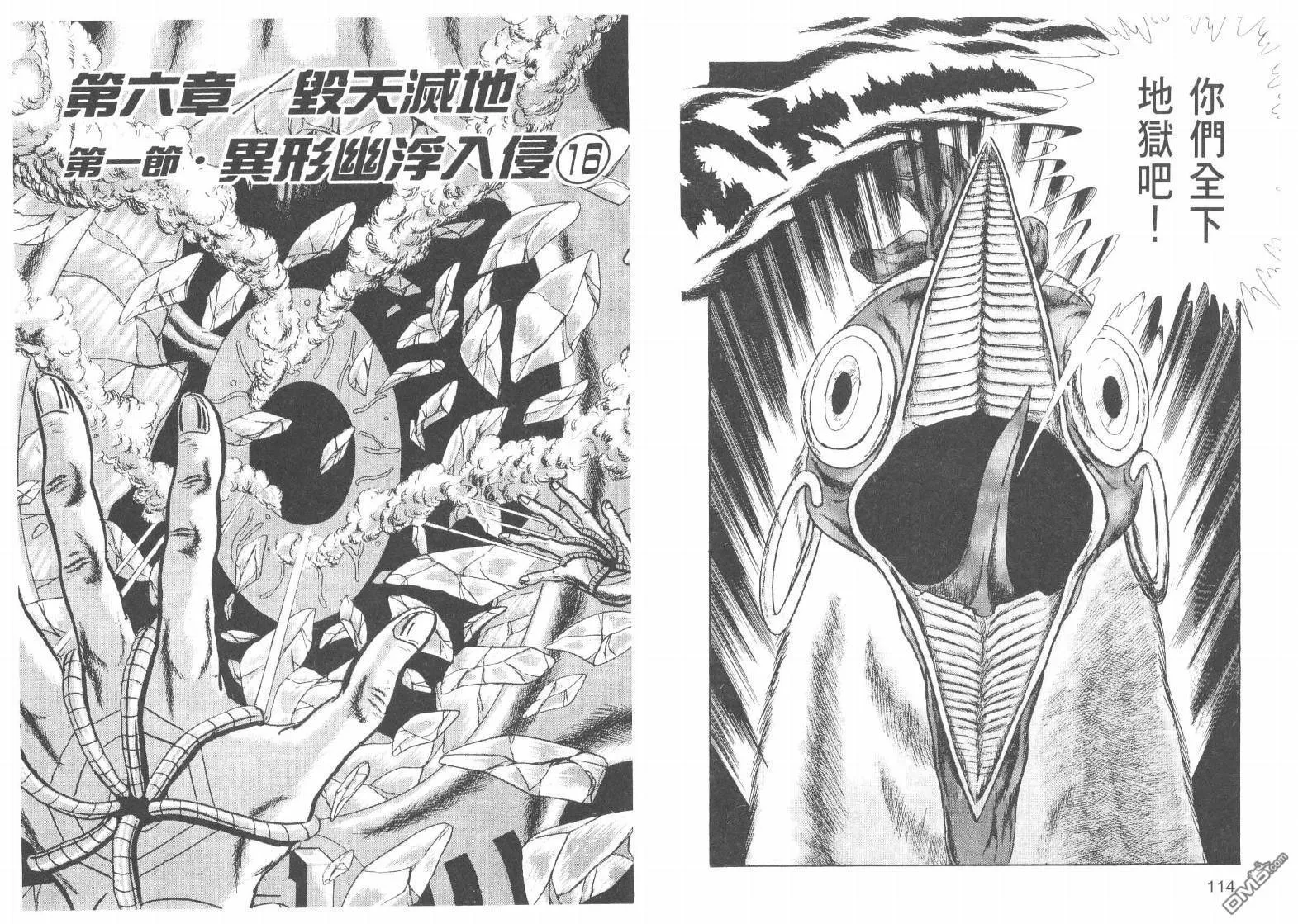 第17卷 第60页