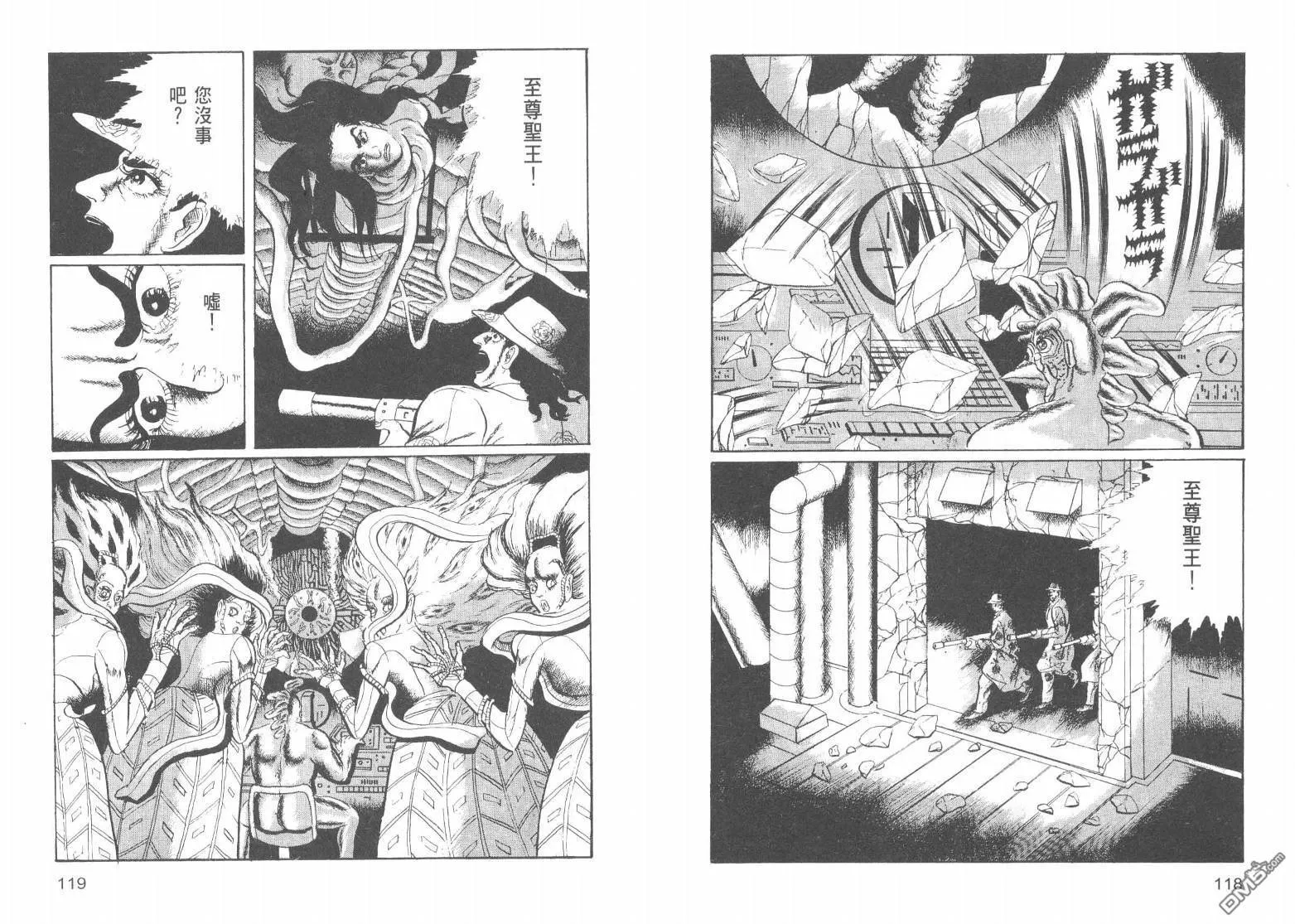 第17卷 第62页
