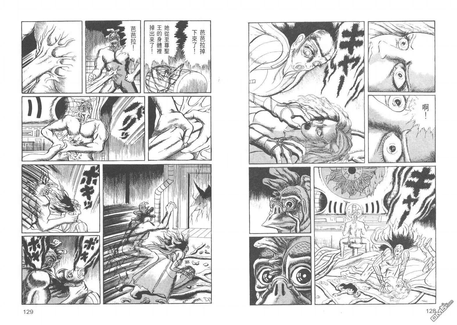 第17卷 第67页