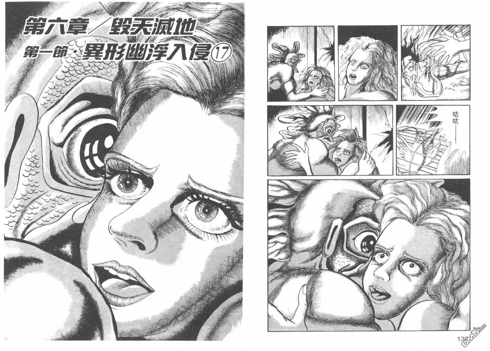 第17卷 第68页