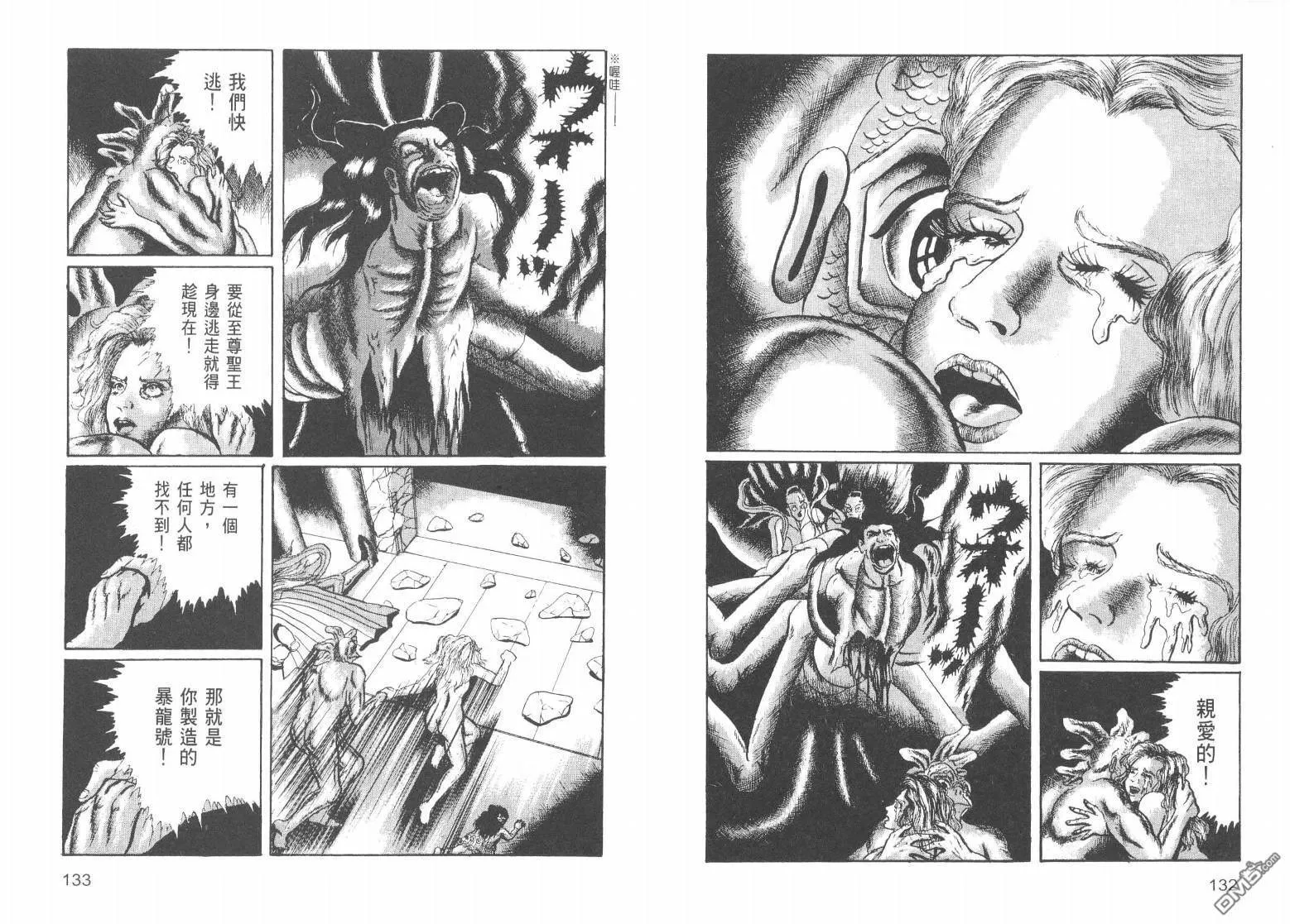第17卷 第69页