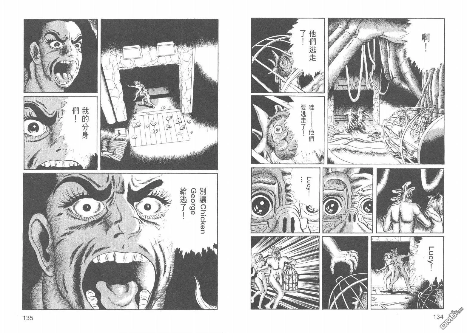 第17卷 第70页