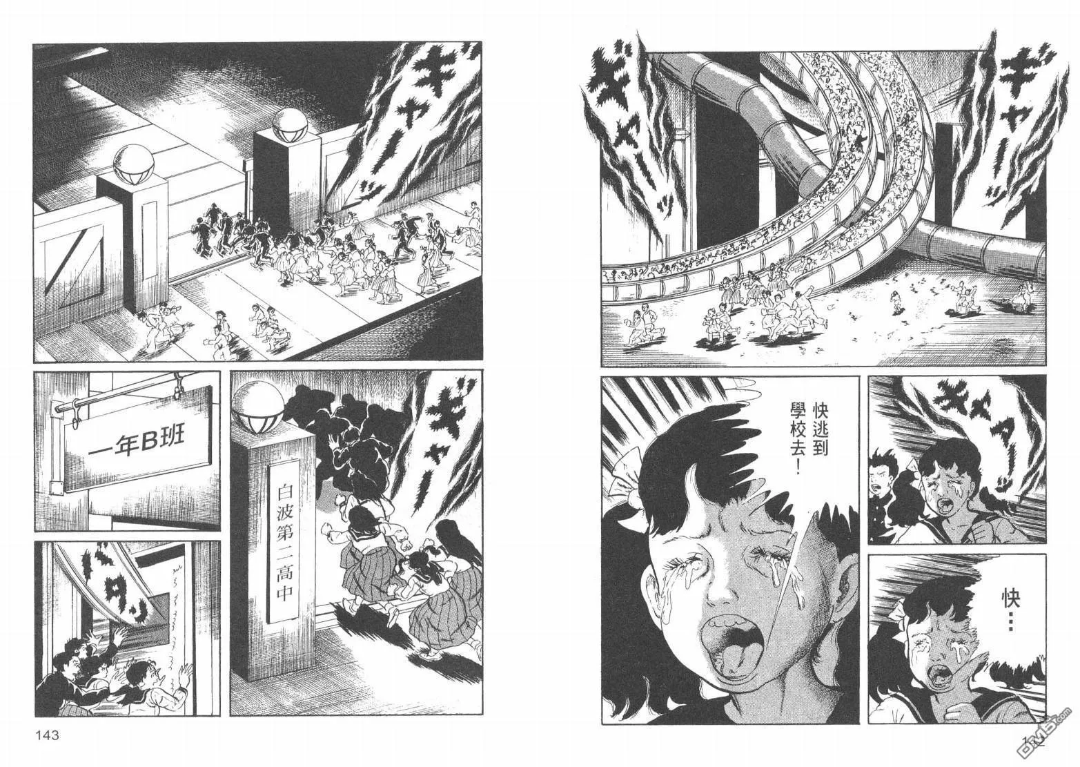 第17卷 第74页