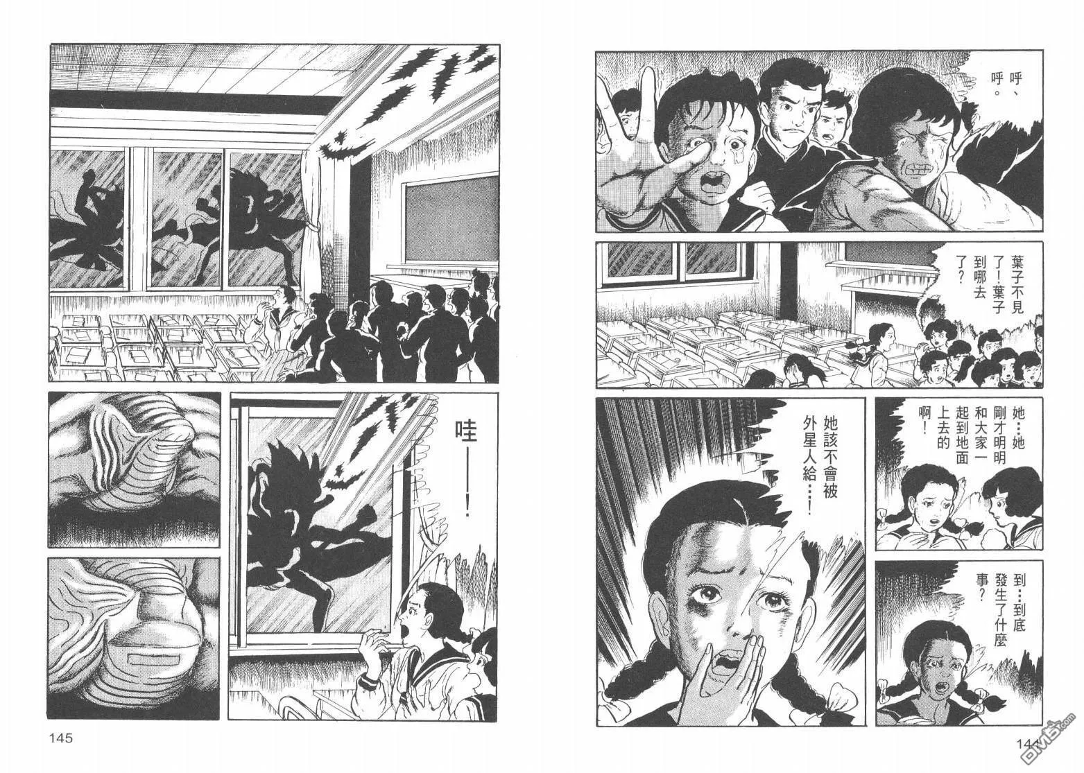 第17卷 第75页