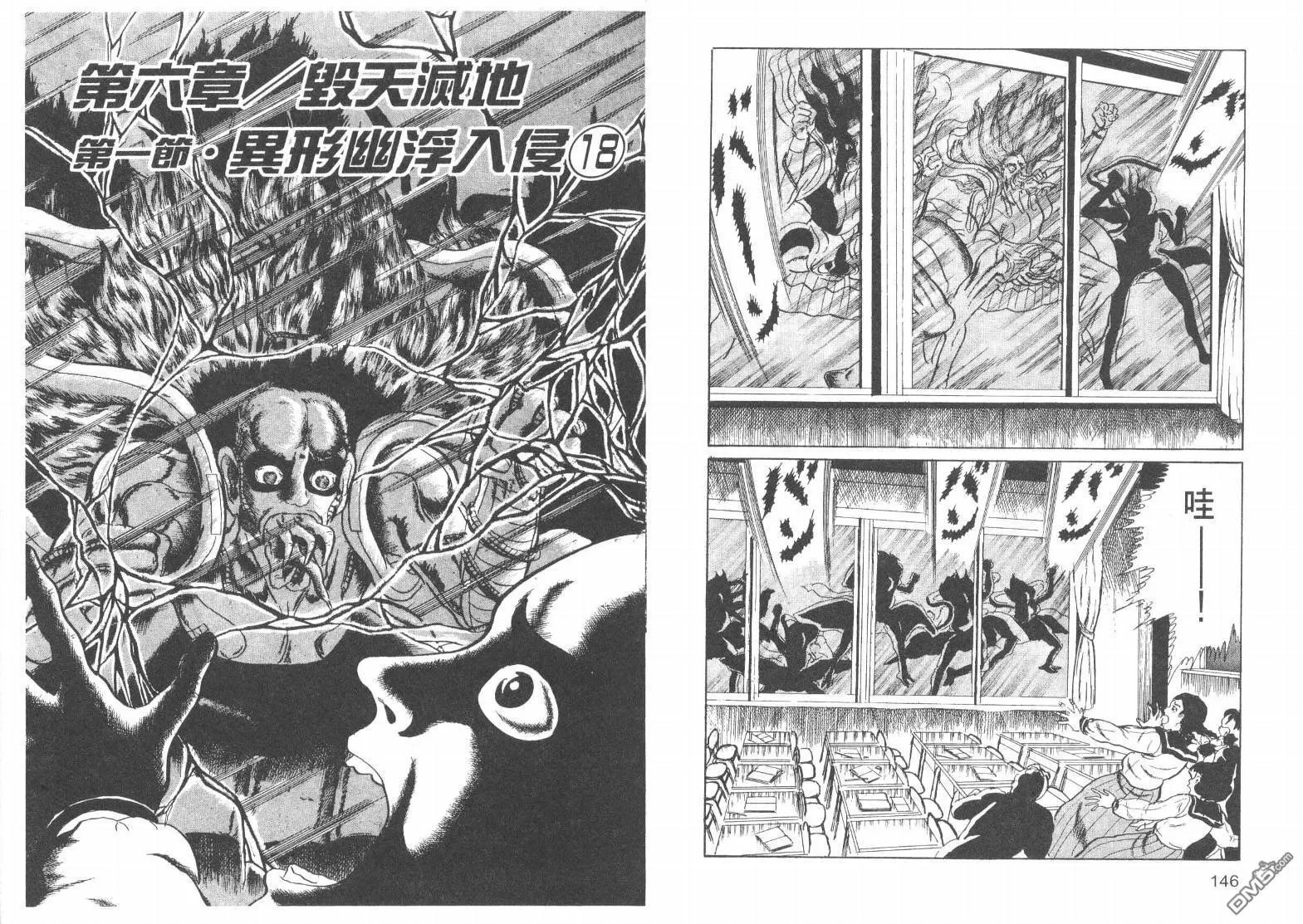 第17卷 第76页