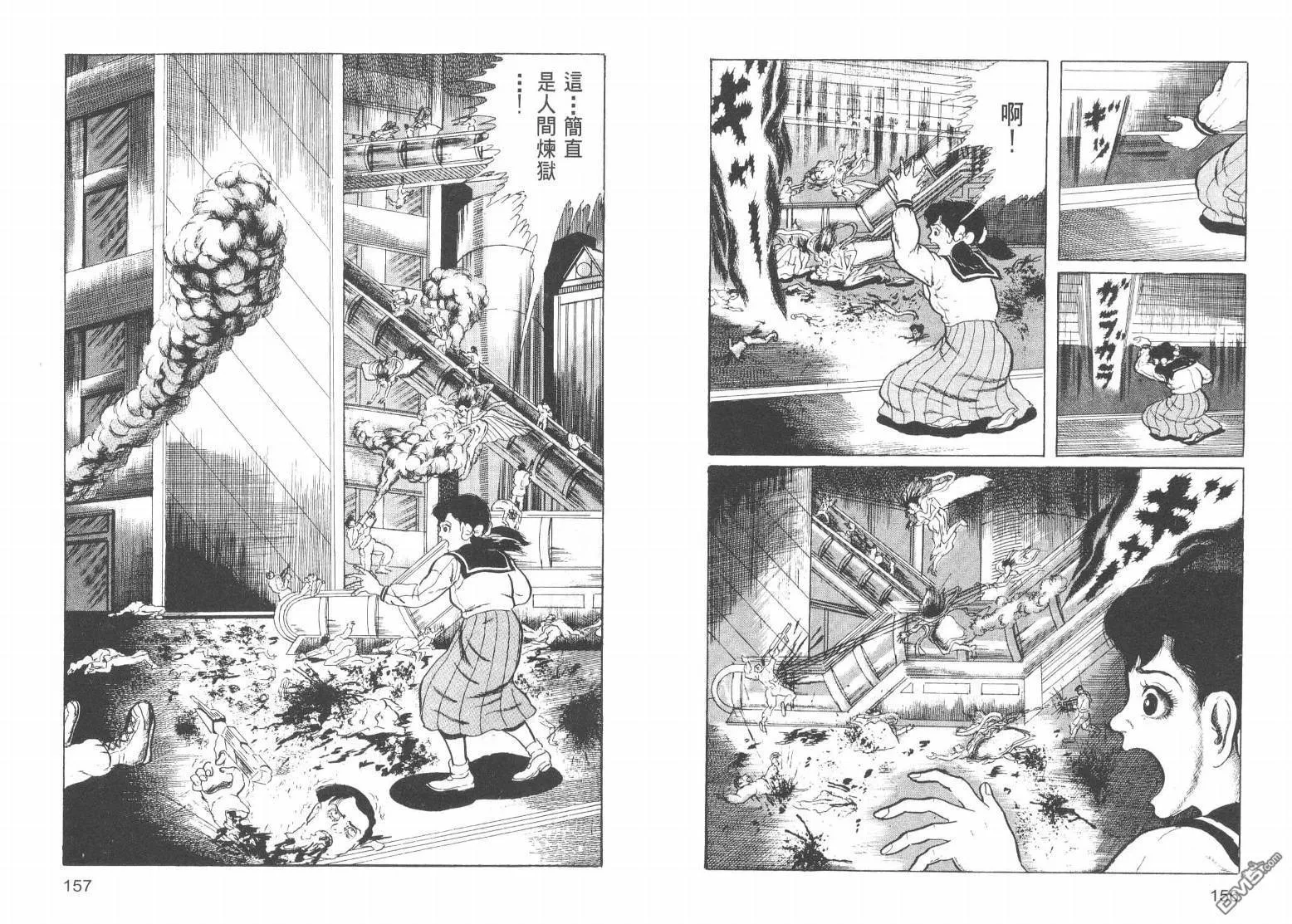第17卷 第81页