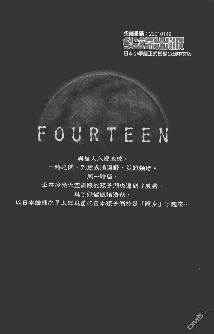 第17卷 第85页