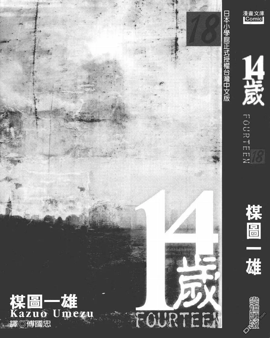 第18卷 第2页