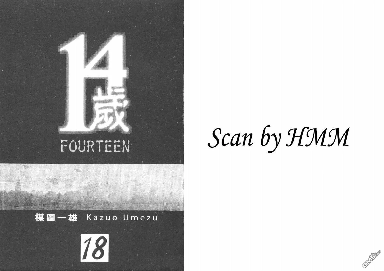 第18卷 第3页