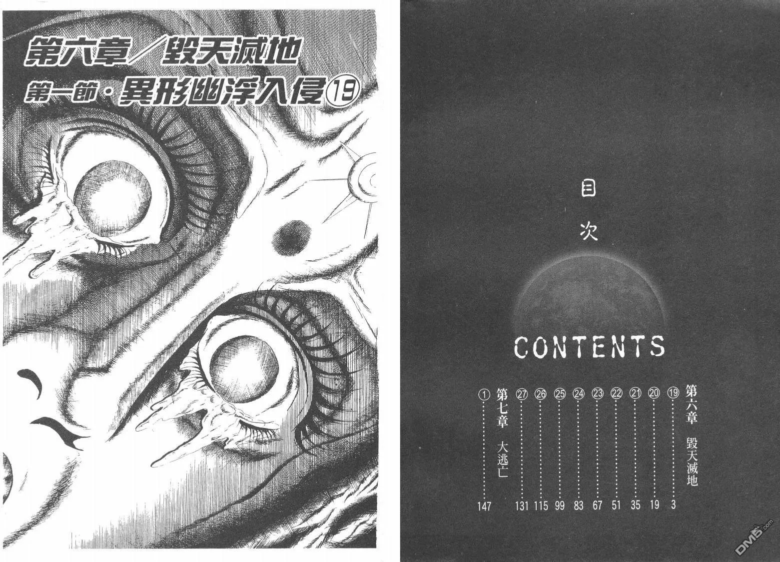 第18卷 第4页