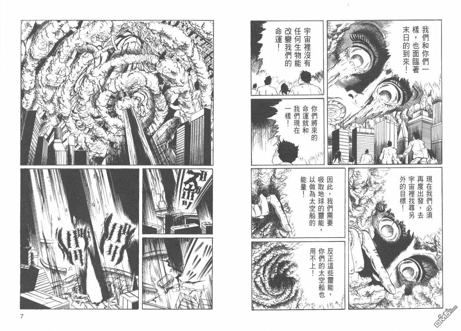 第18卷 第6页
