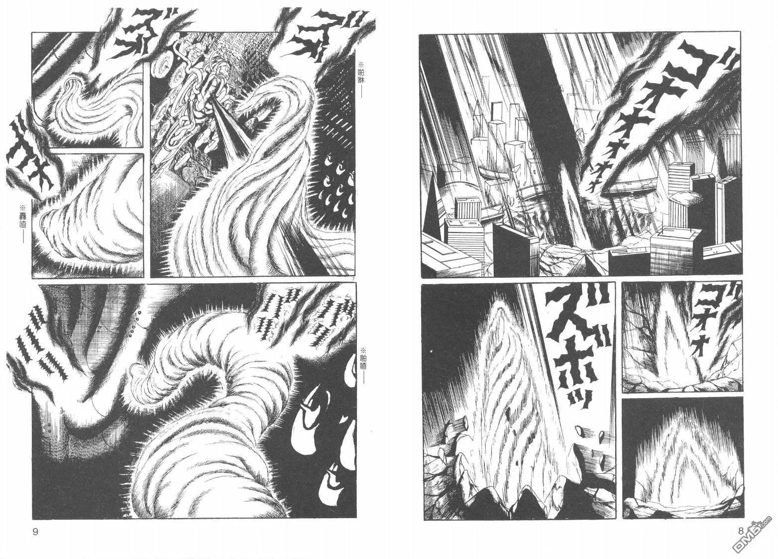 第18卷 第7页