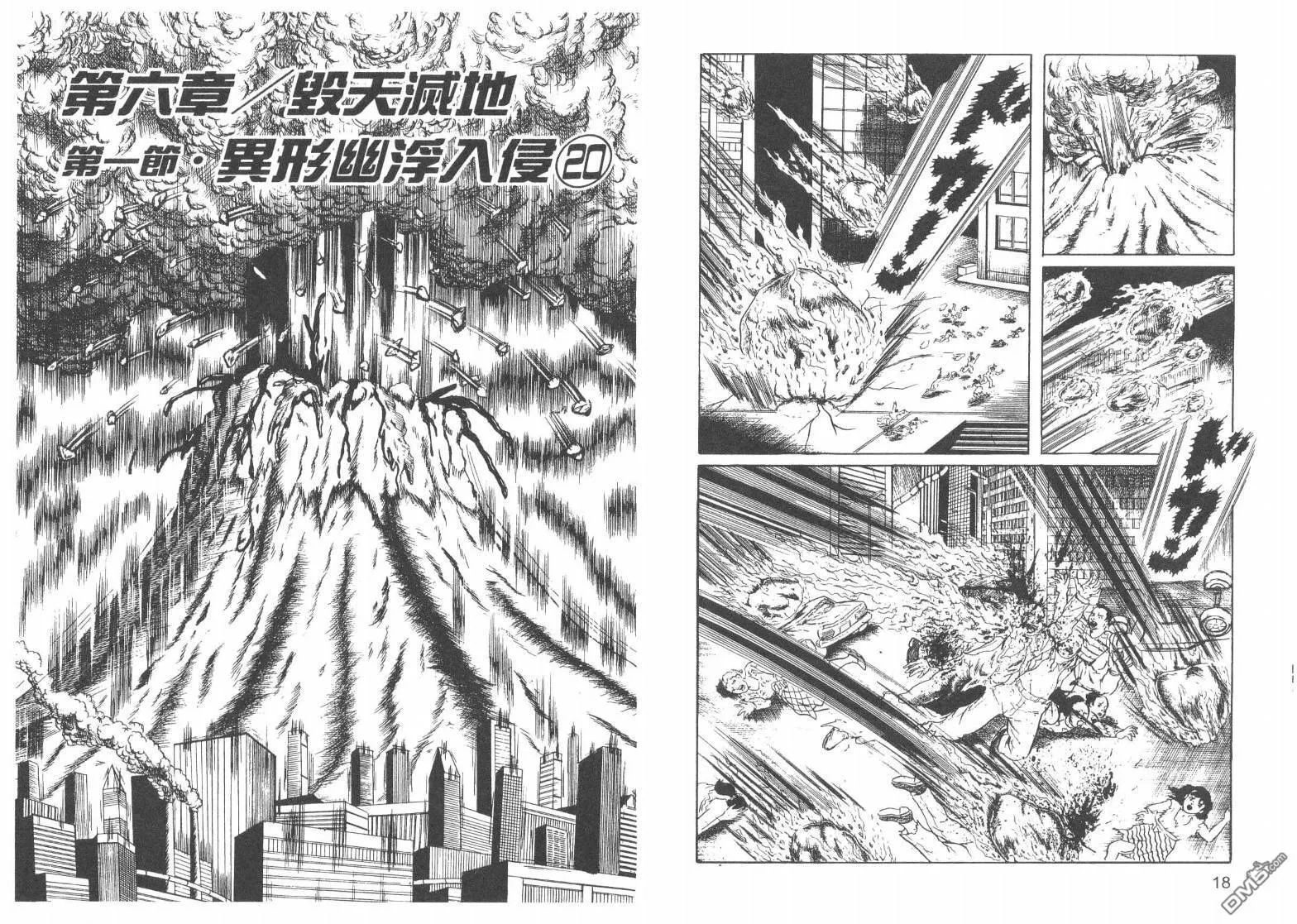 第18卷 第12页