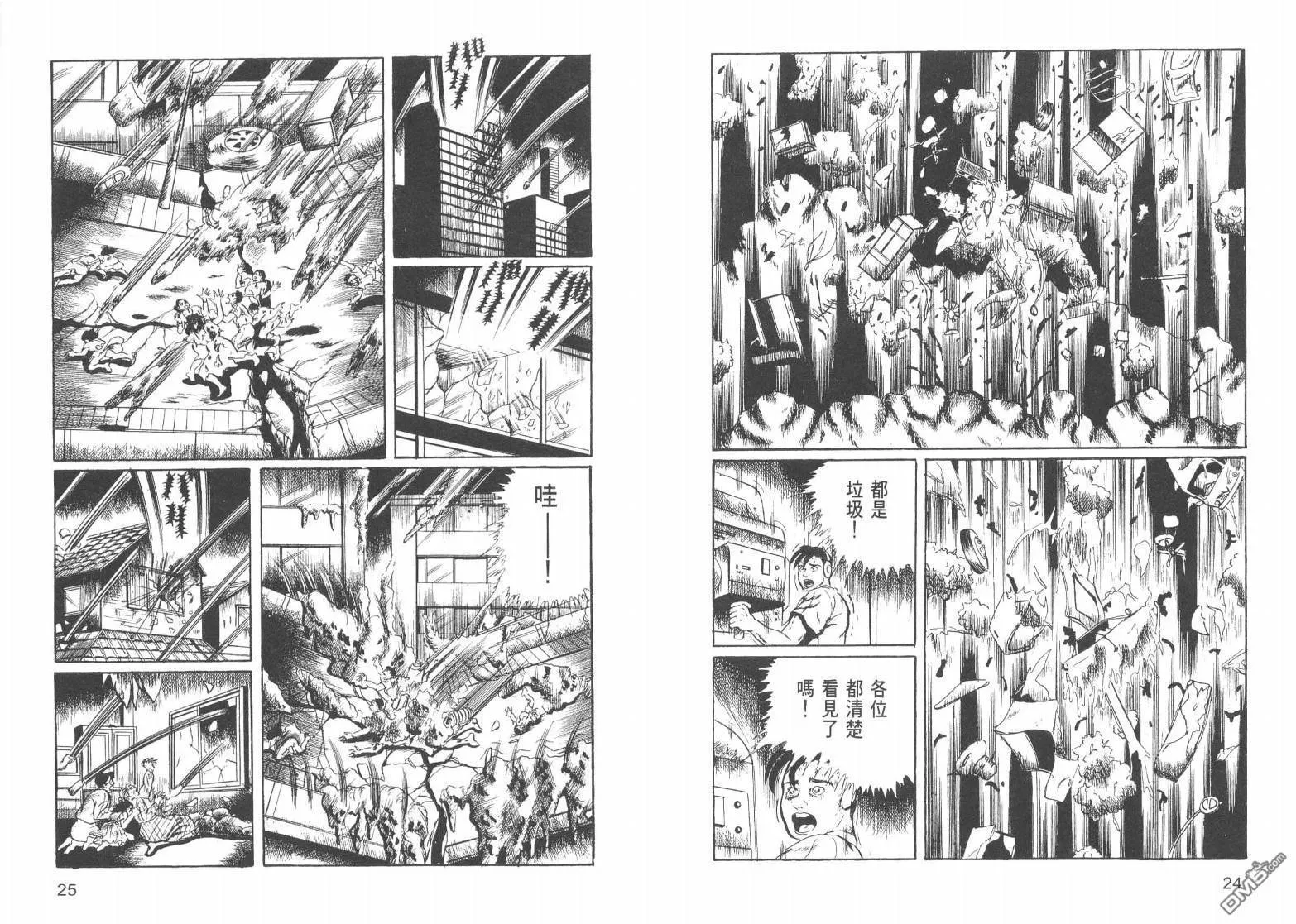 第18卷 第15页