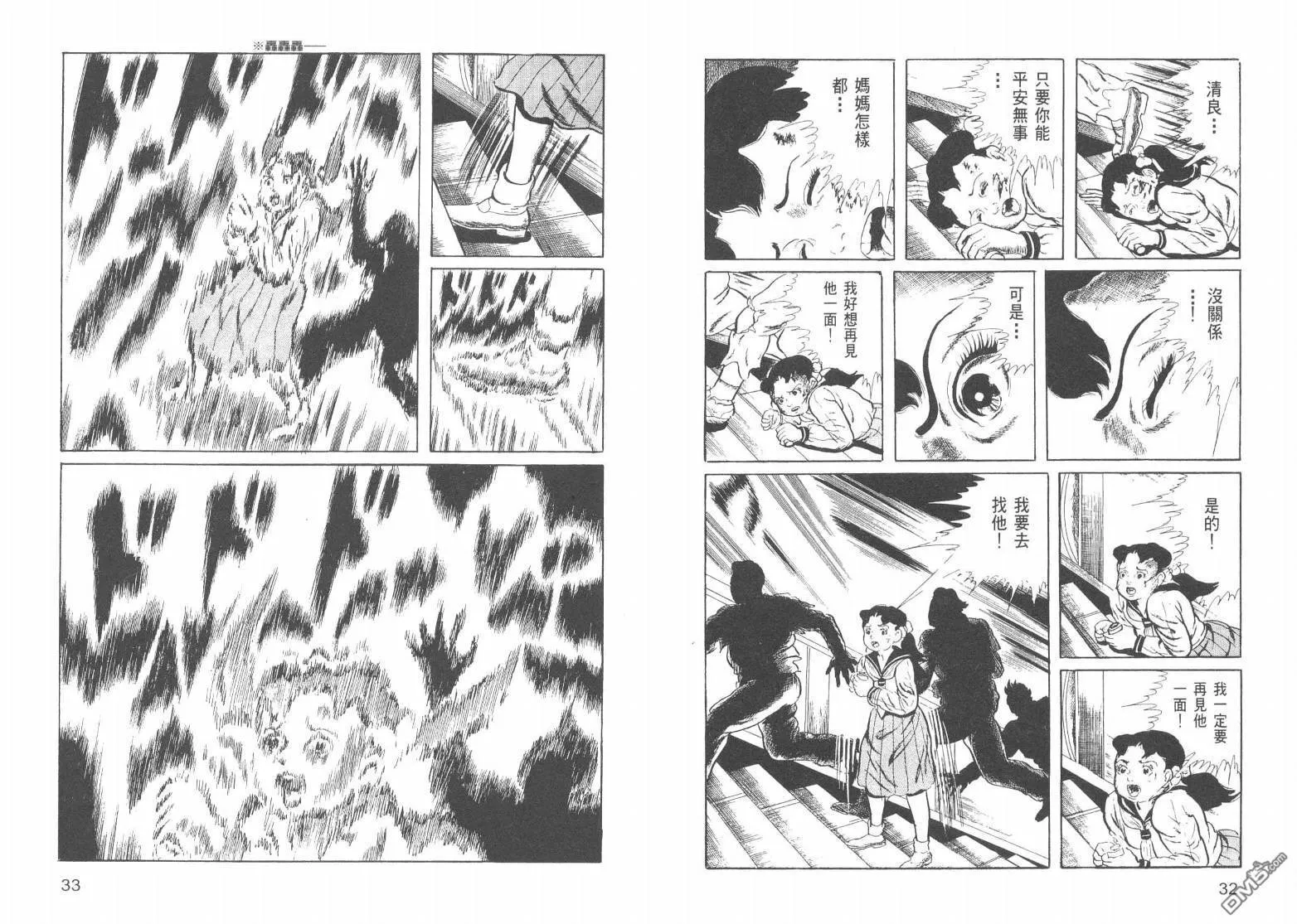 第18卷 第19页