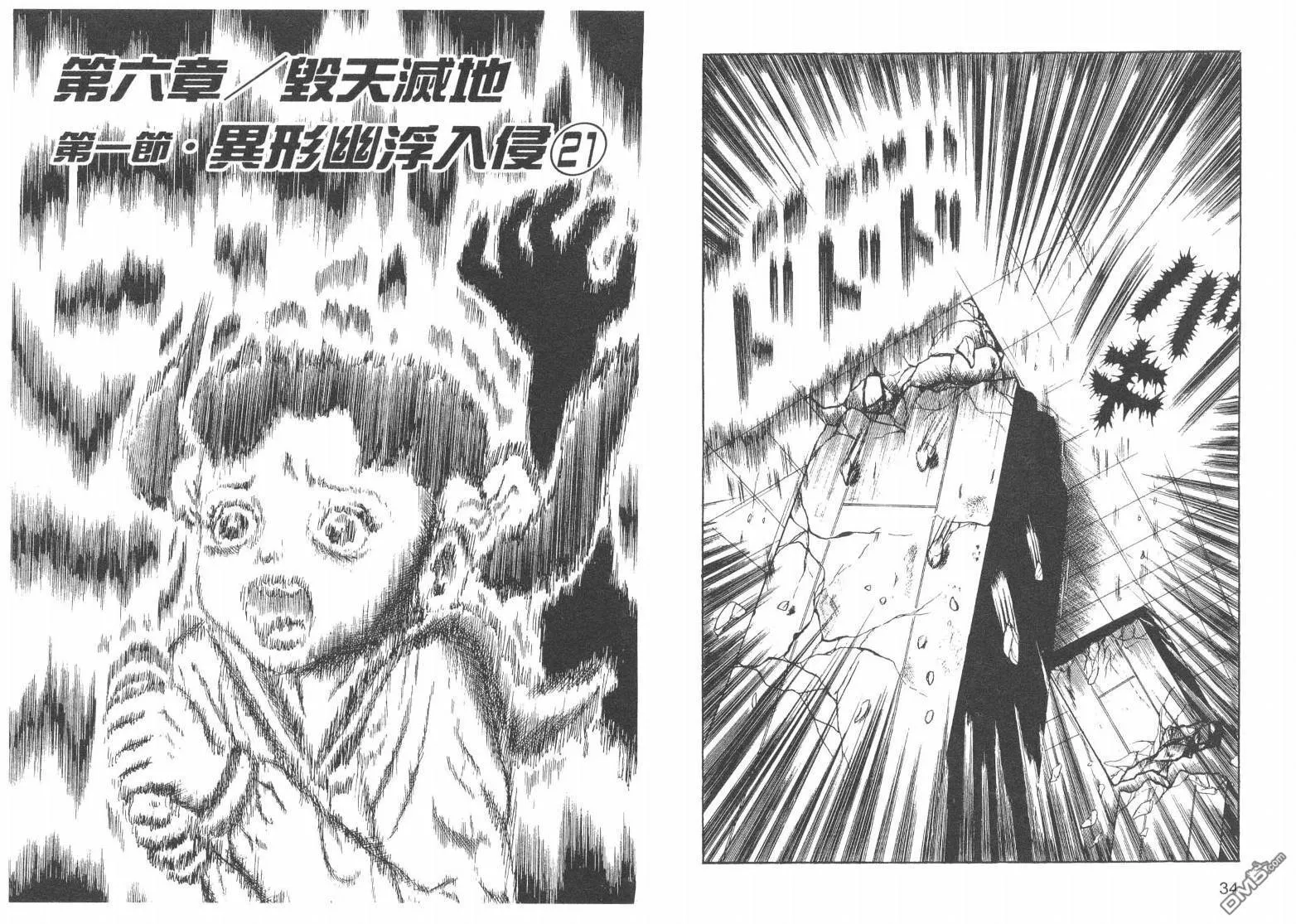 第18卷 第20页