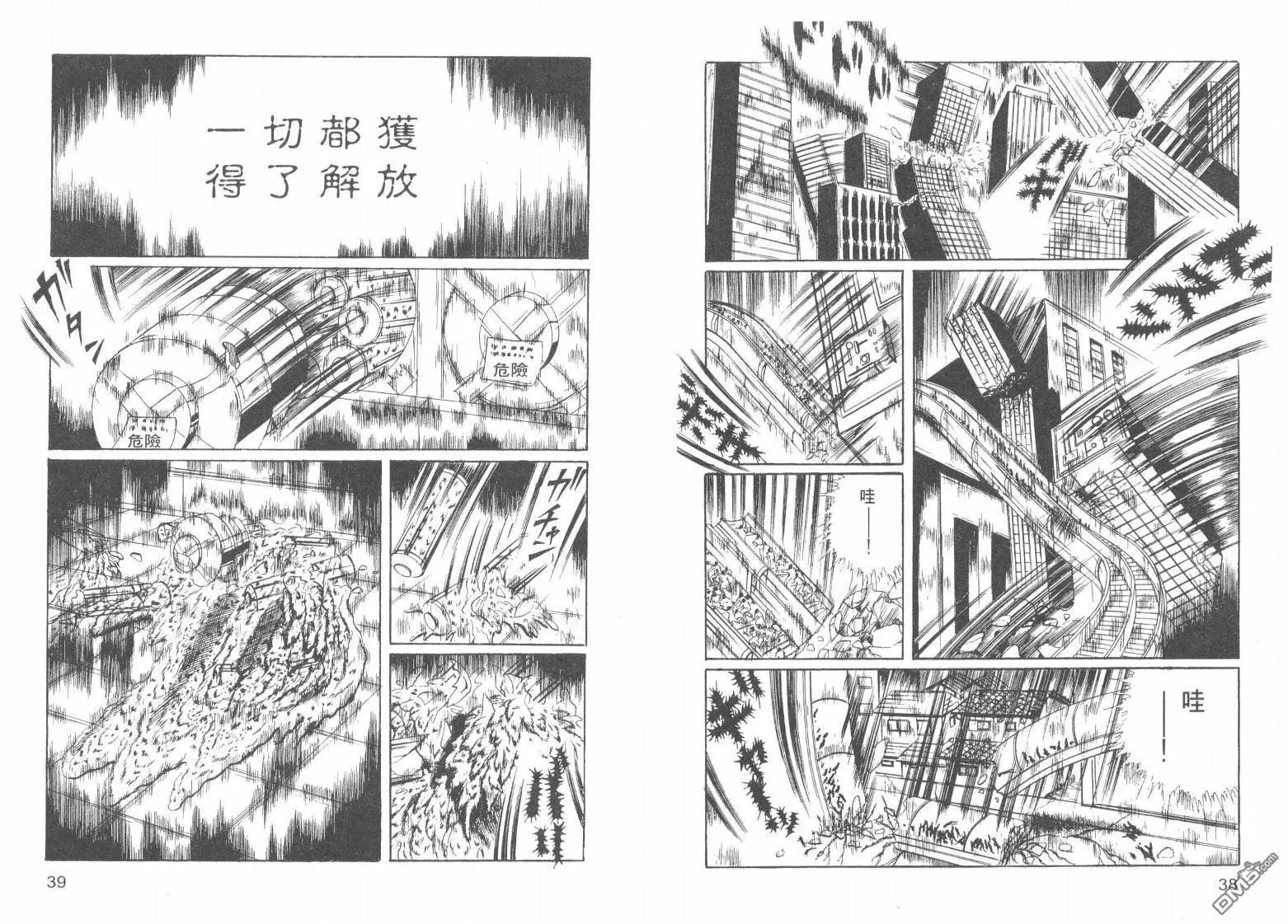 第18卷 第22页
