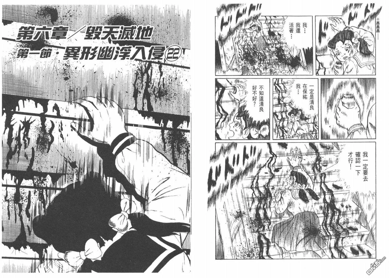 第18卷 第28页