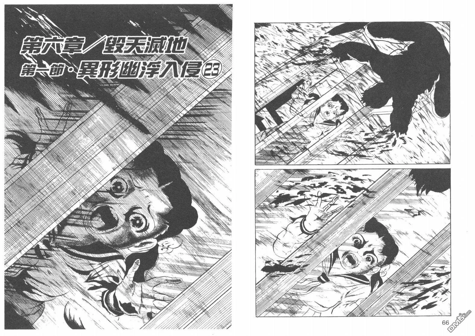 第18卷 第36页