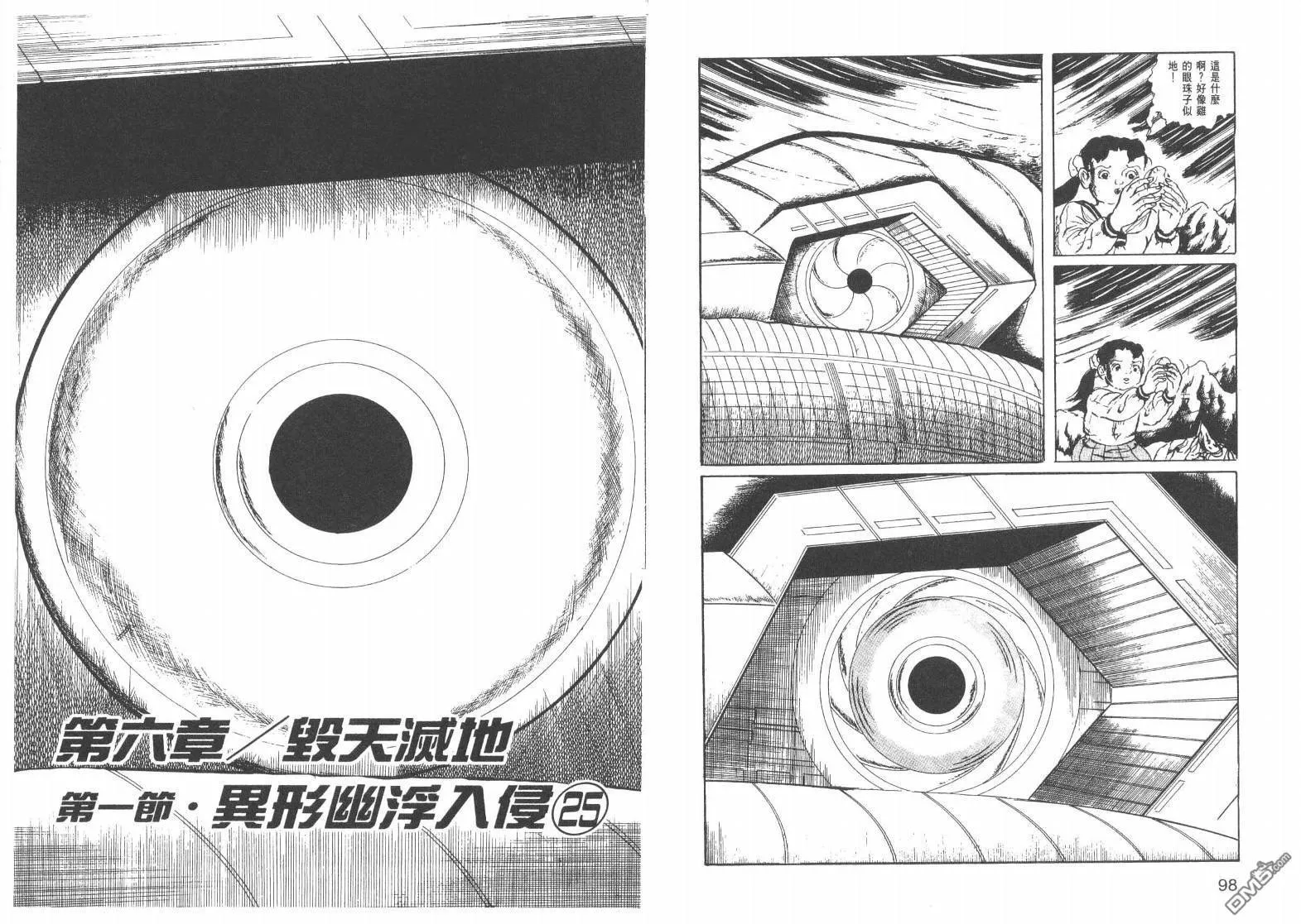 第18卷 第41页