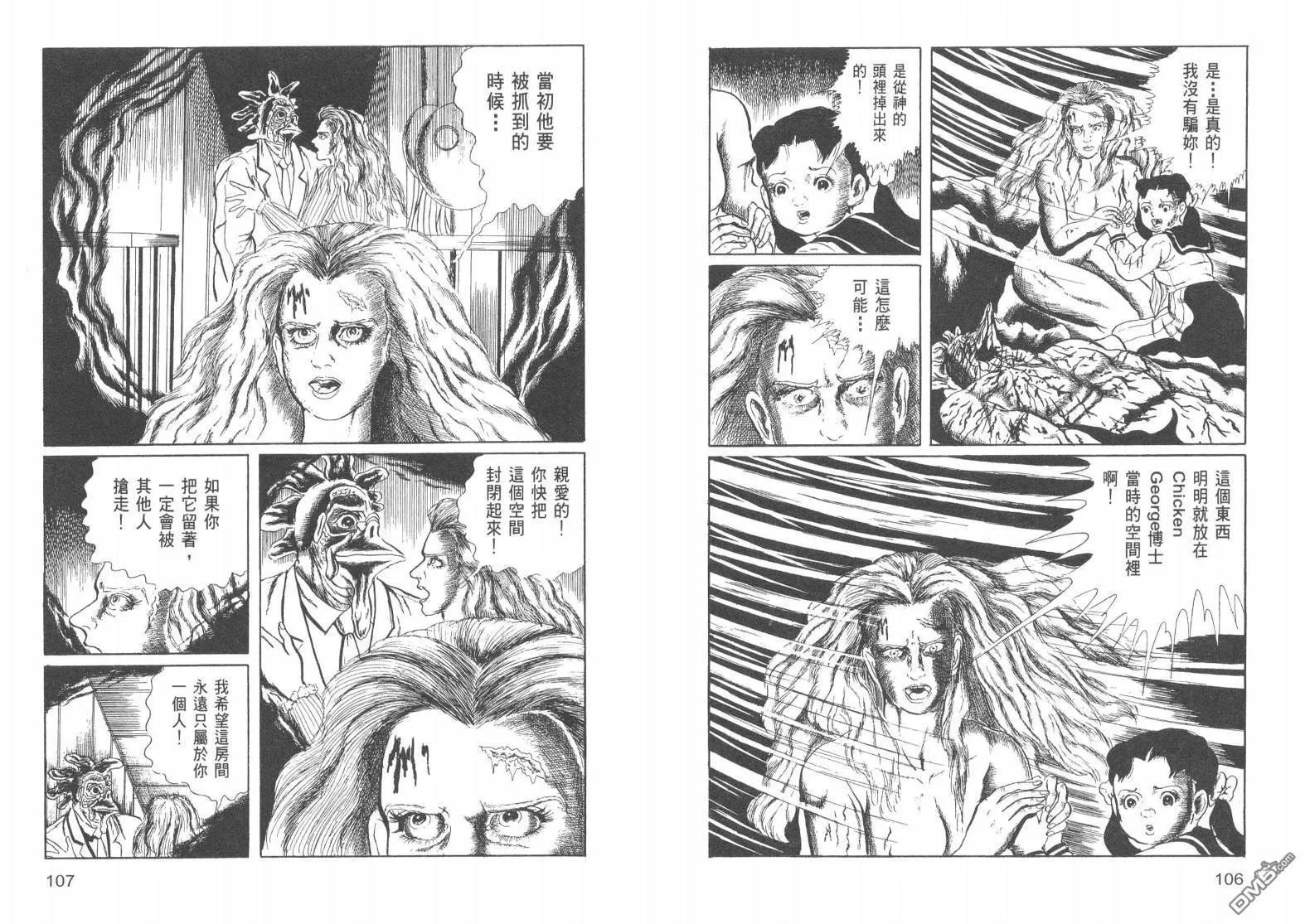 第18卷 第42页