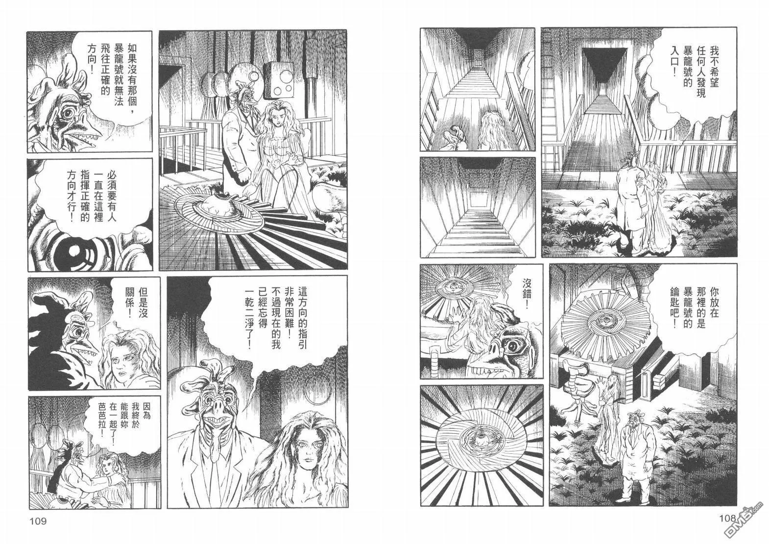 第18卷 第43页