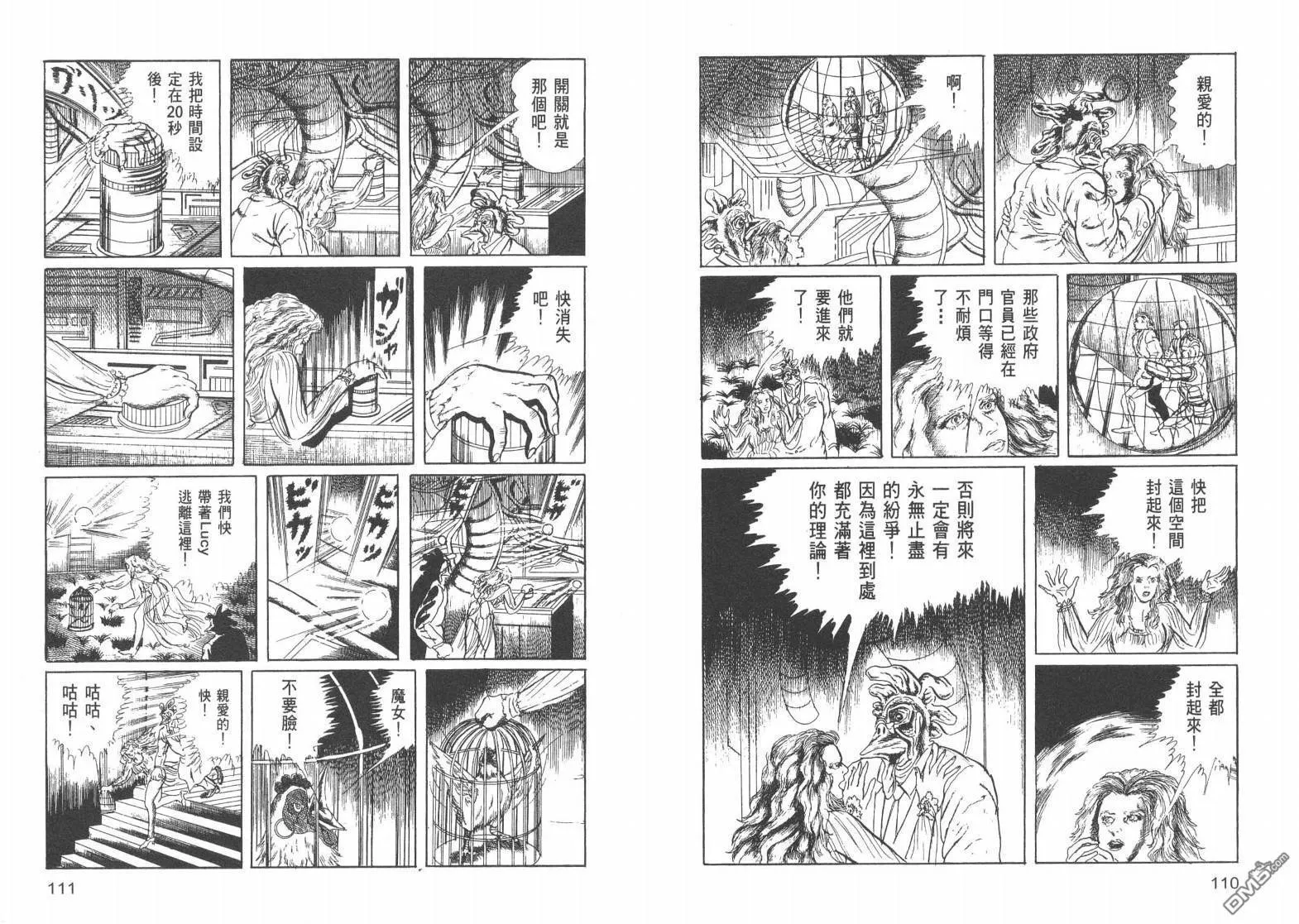 第18卷 第44页