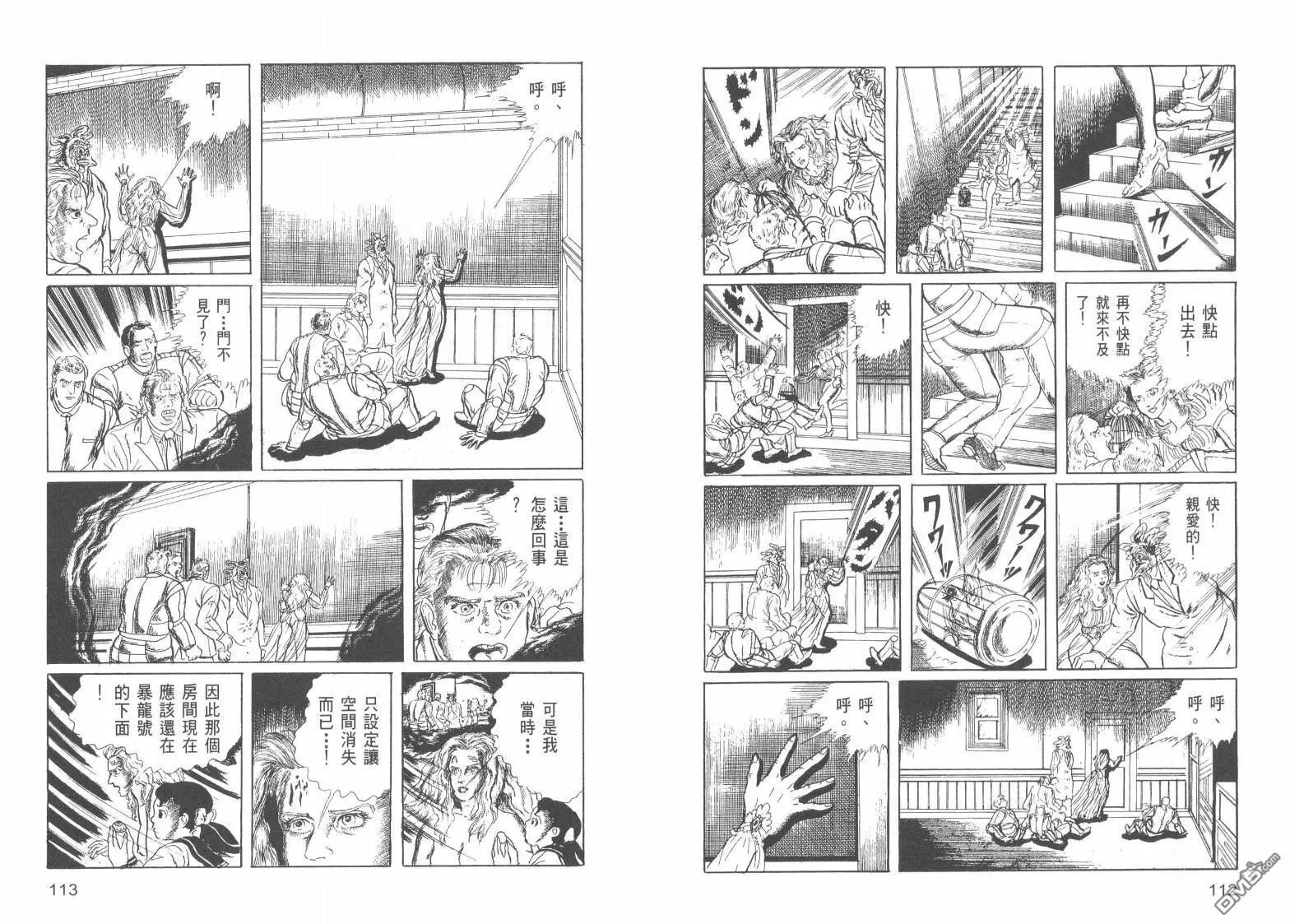 第18卷 第45页