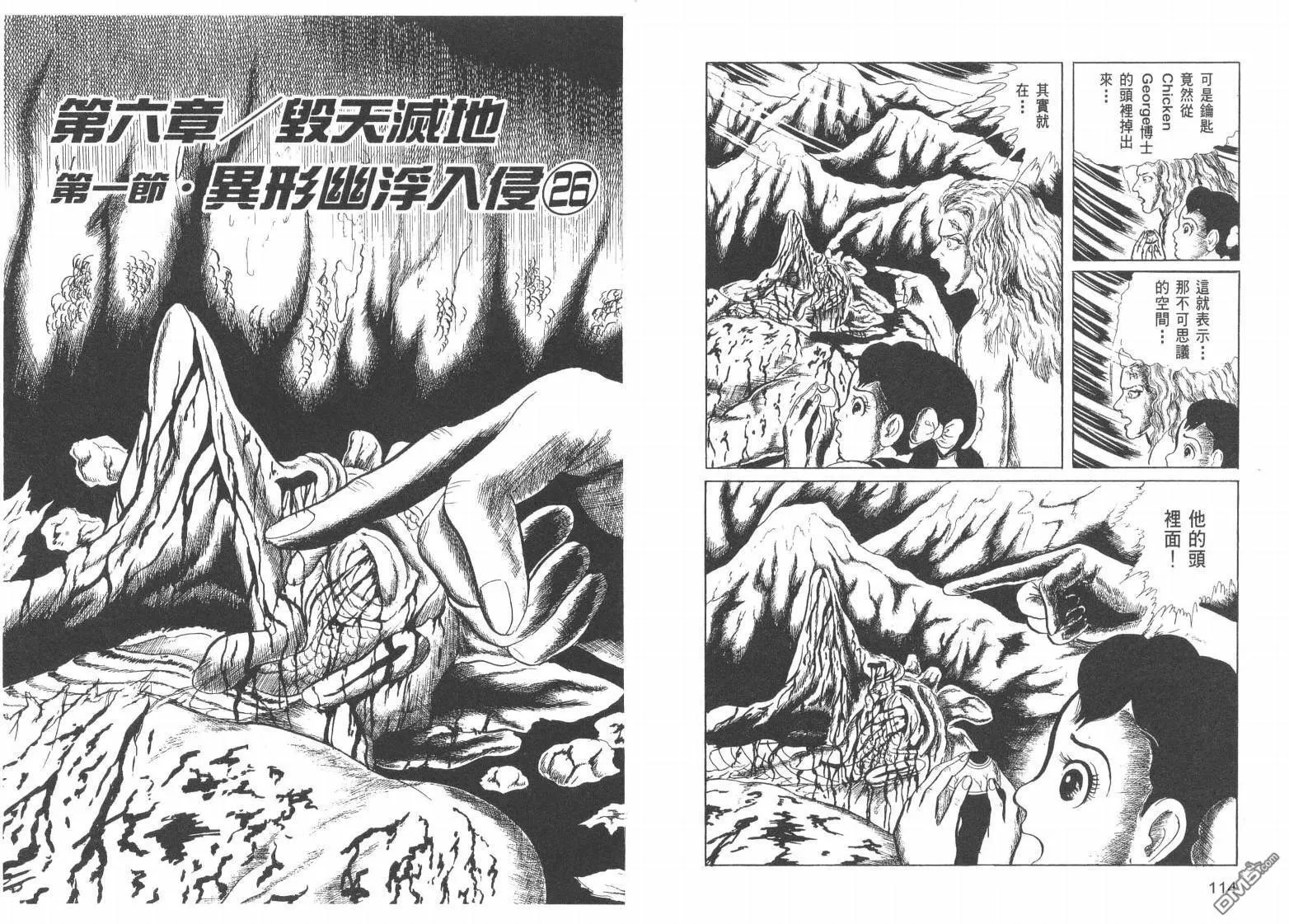 第18卷 第46页