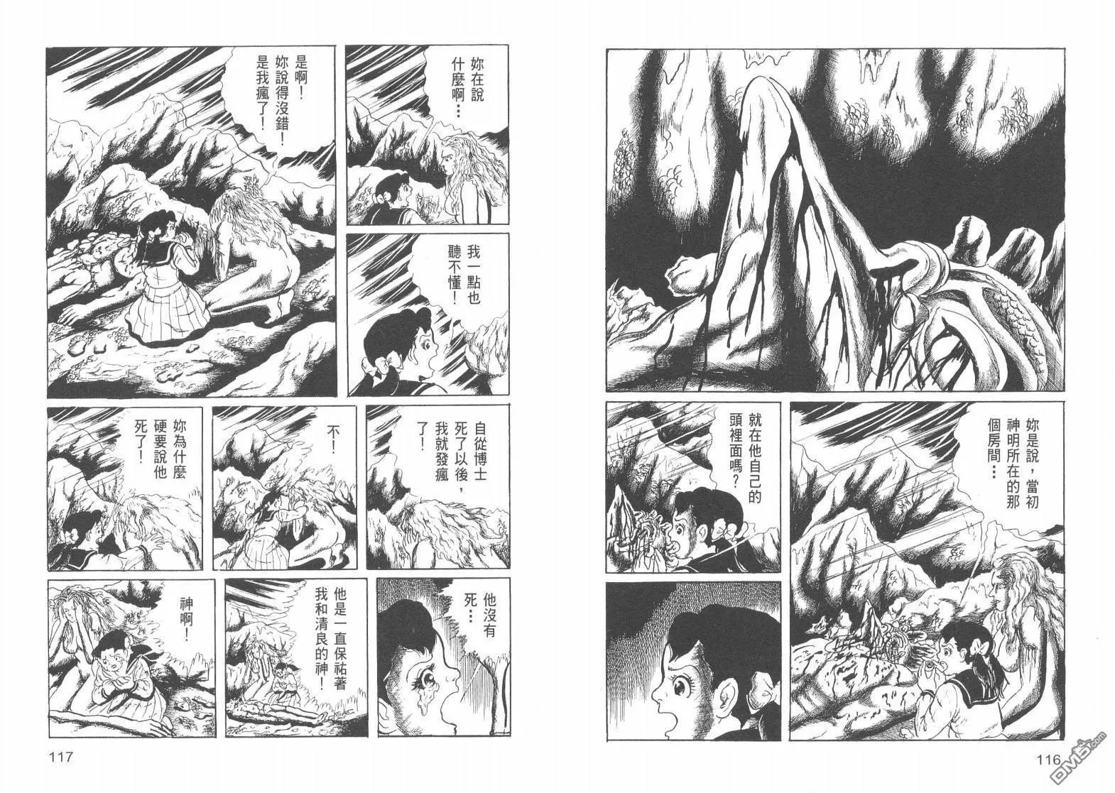 第18卷 第47页