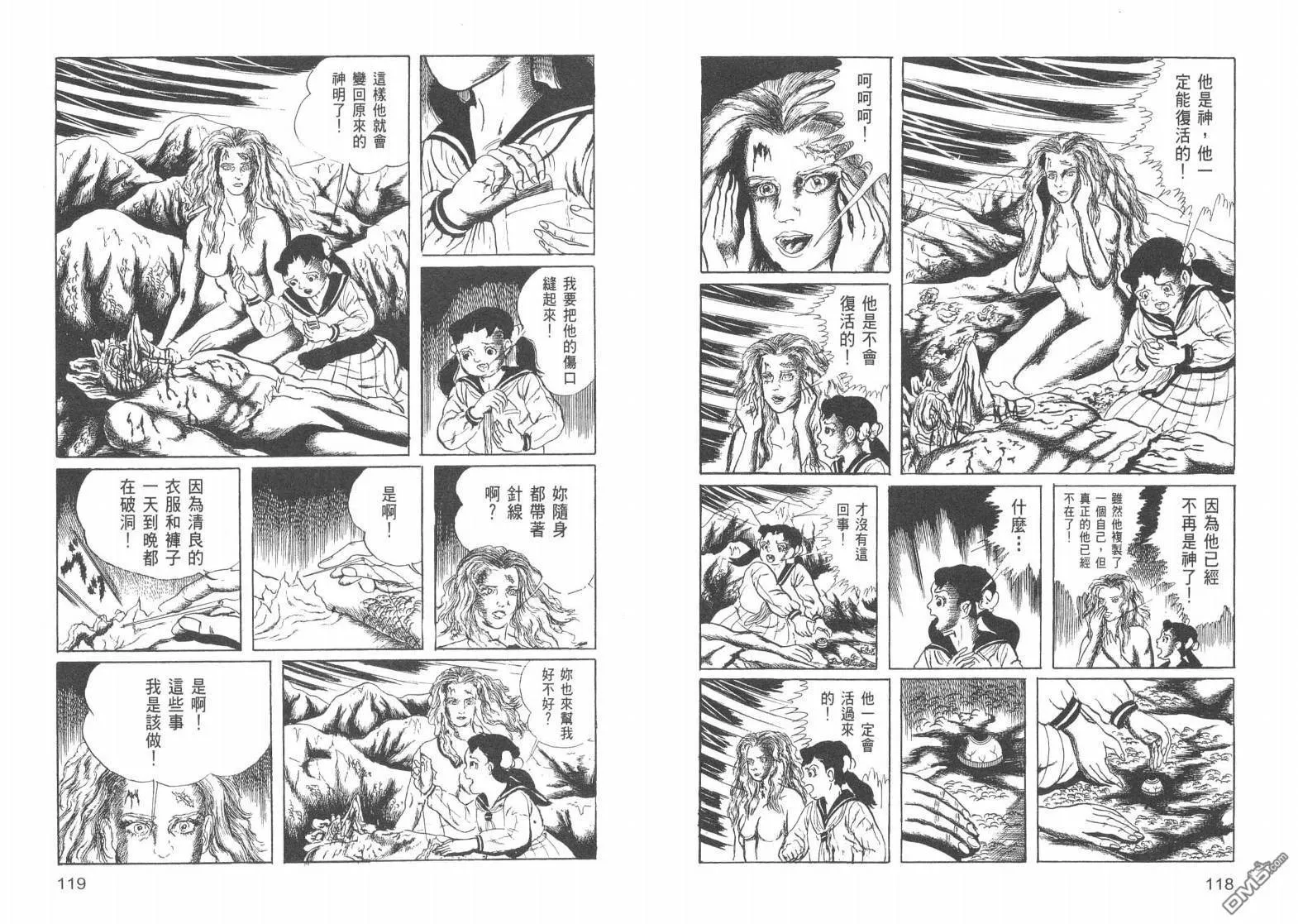 第18卷 第48页