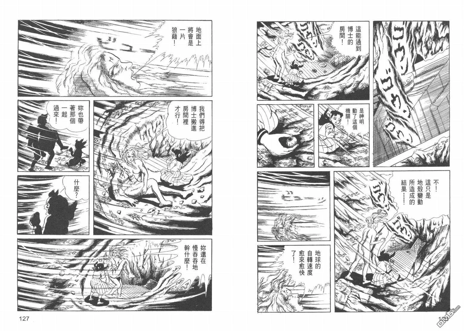 第18卷 第51页