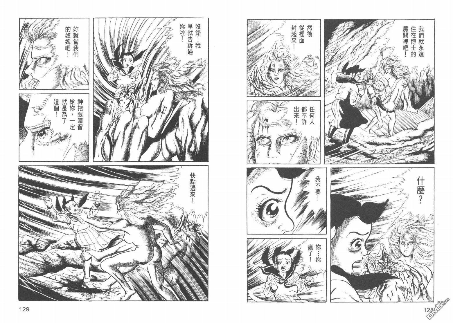 第18卷 第52页