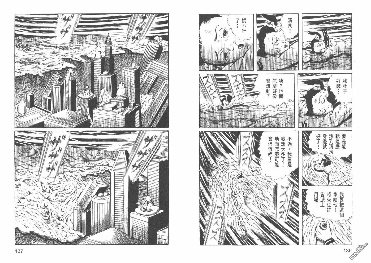 第18卷 第54页