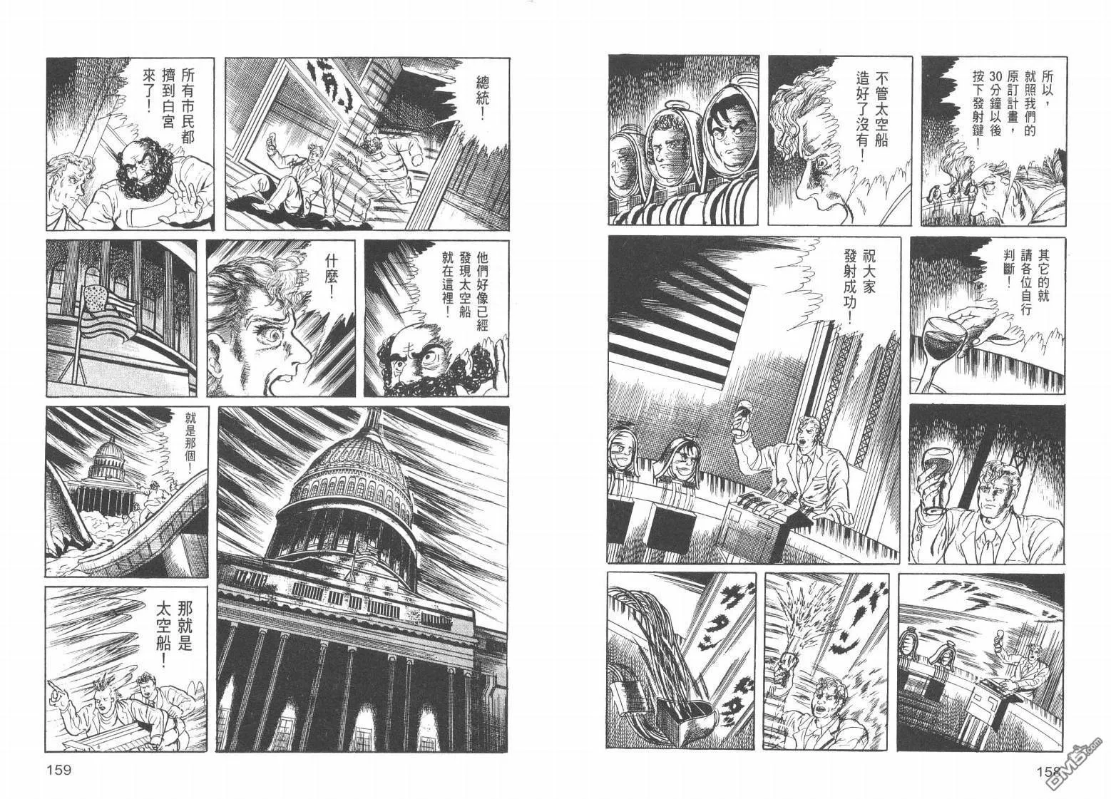 第18卷 第57页