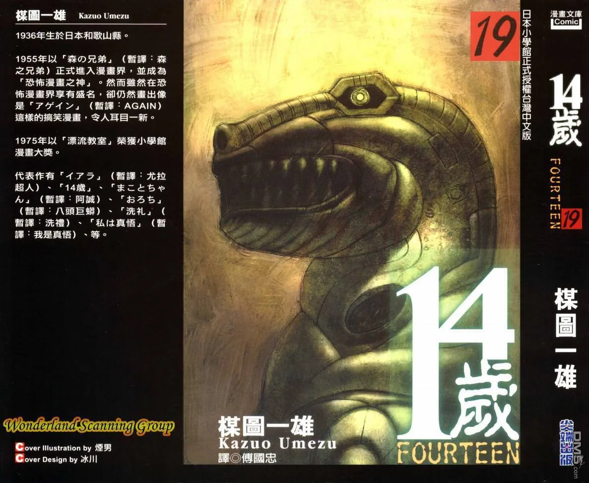 第18卷 第60页