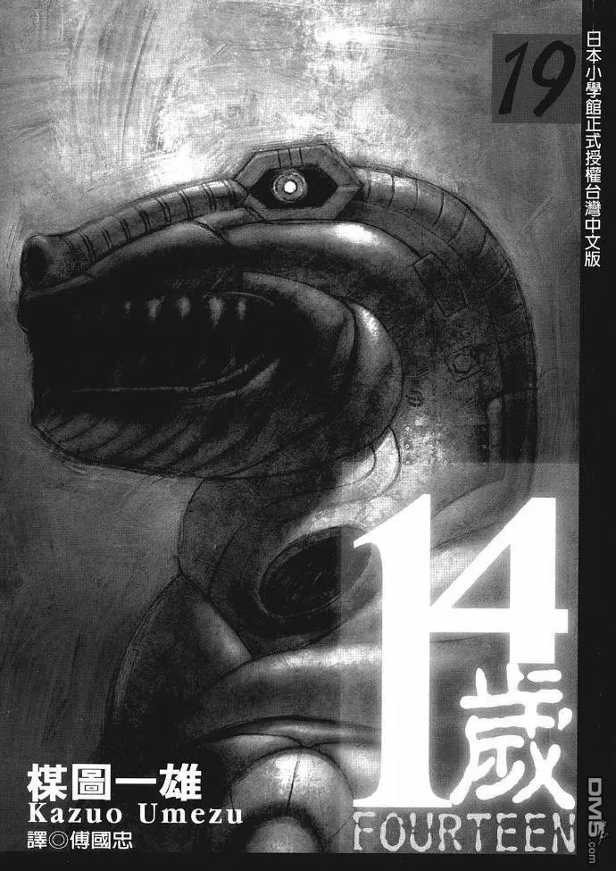 第18卷 第61页