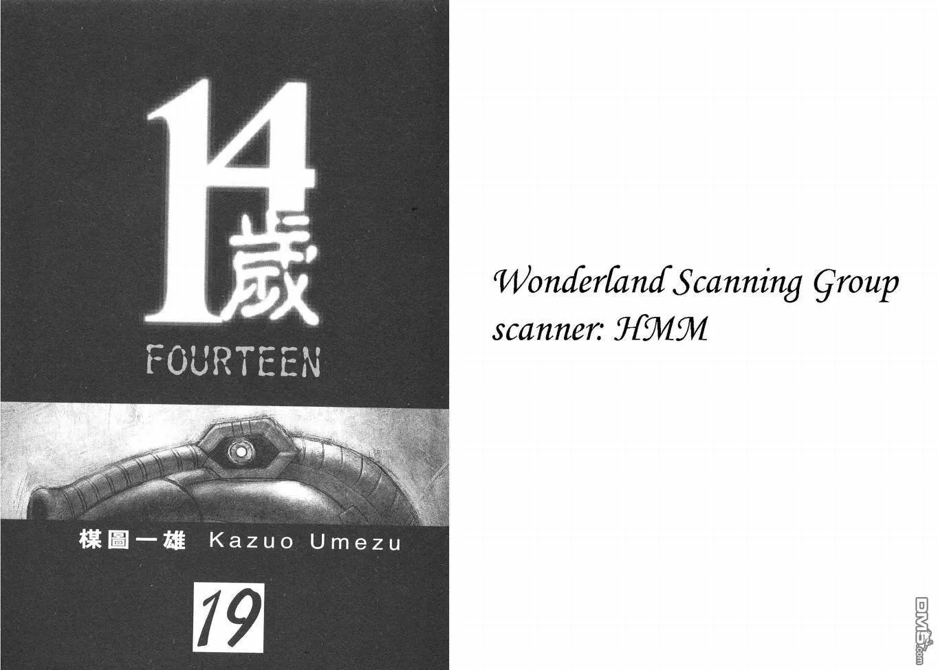 第19卷 第3页