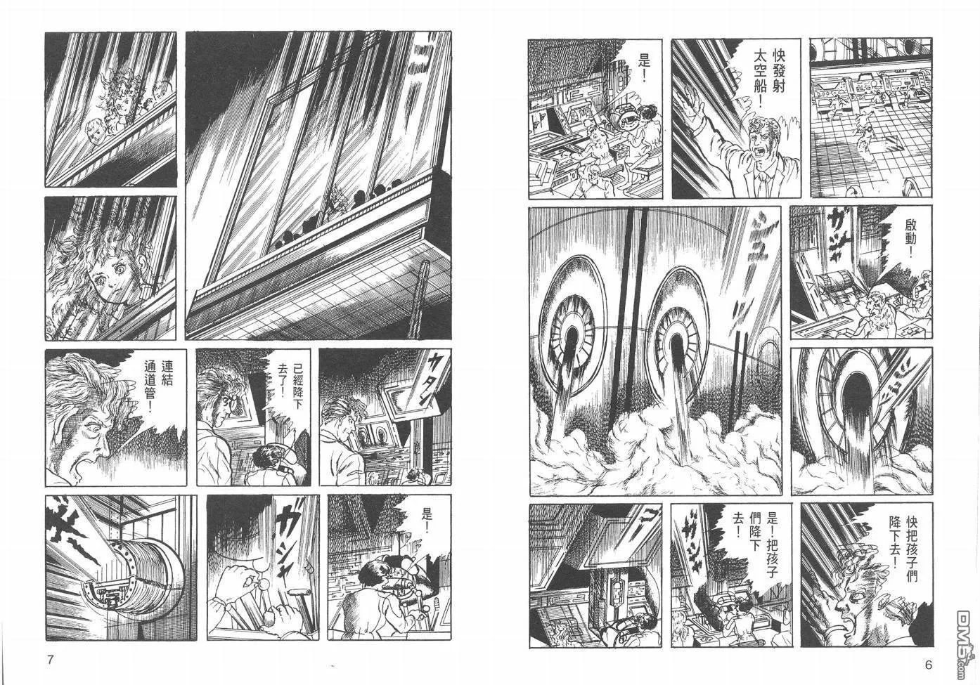第19卷 第6页