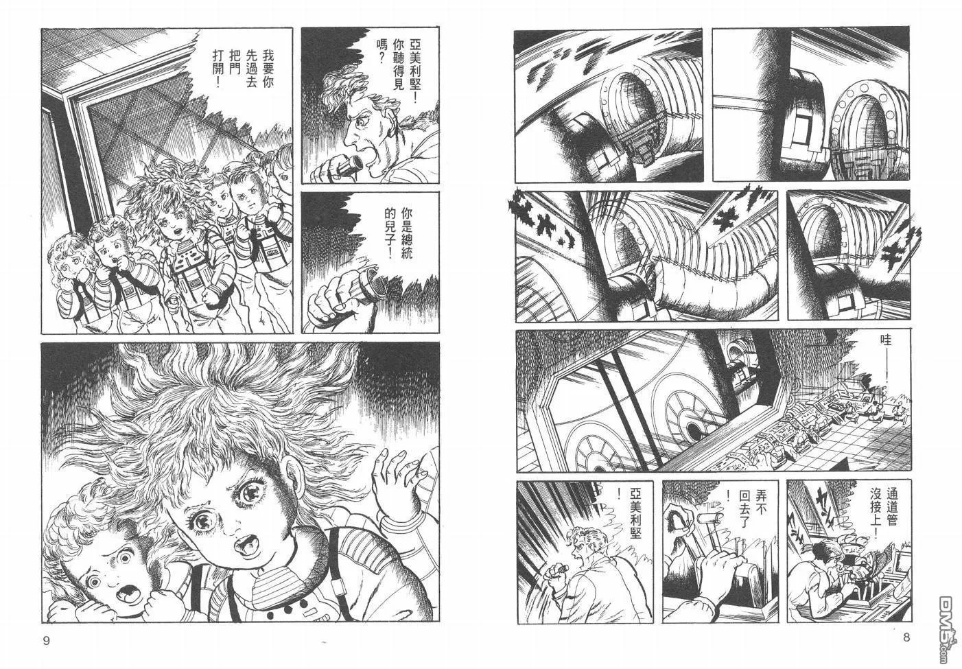 第19卷 第7页