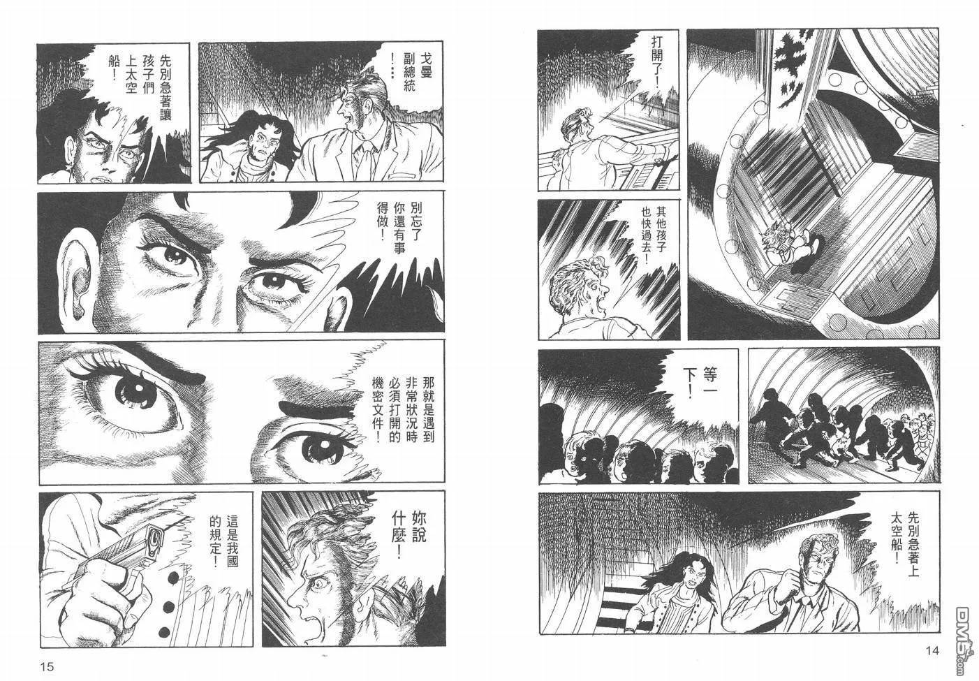 第19卷 第10页