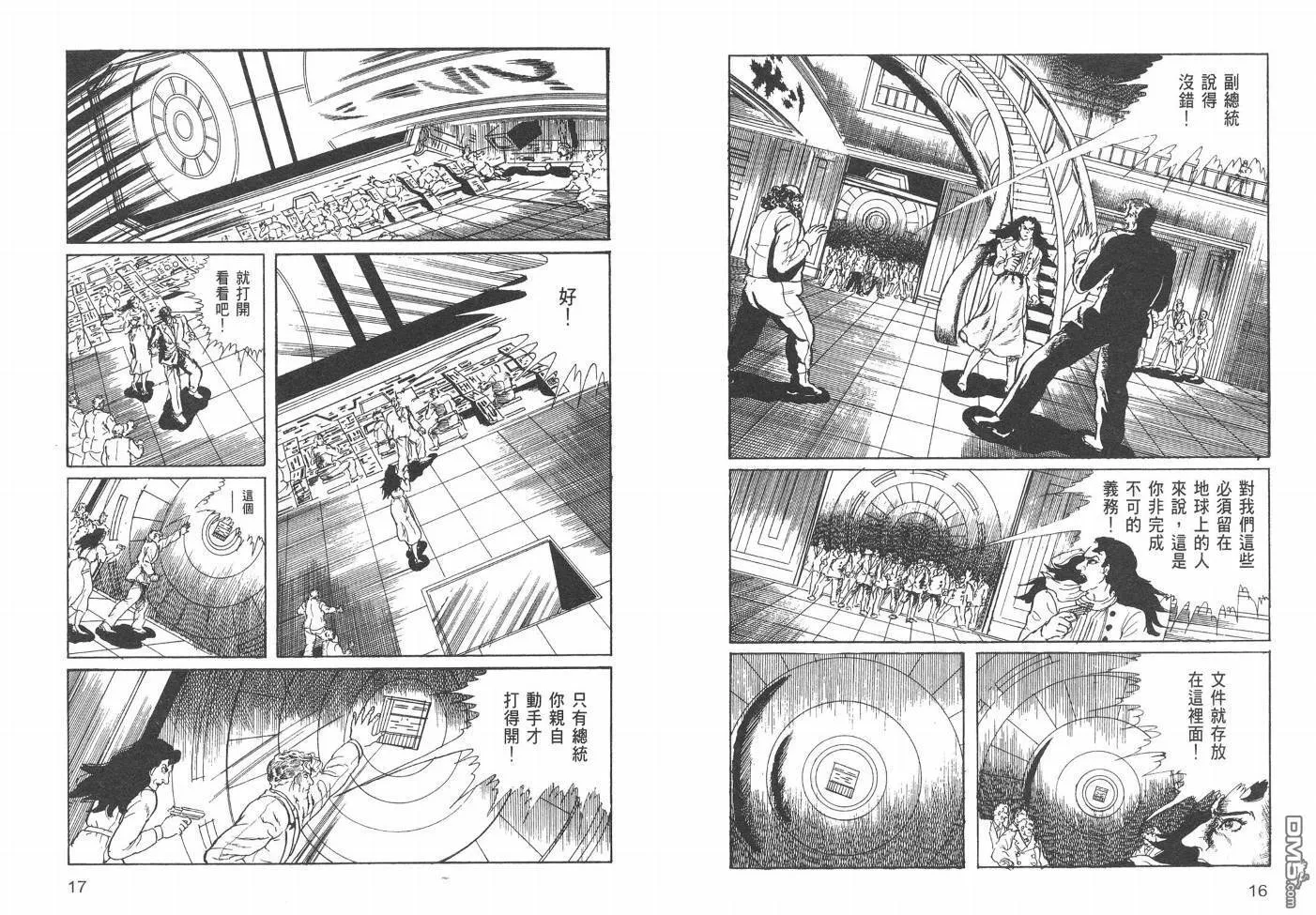 第19卷 第11页