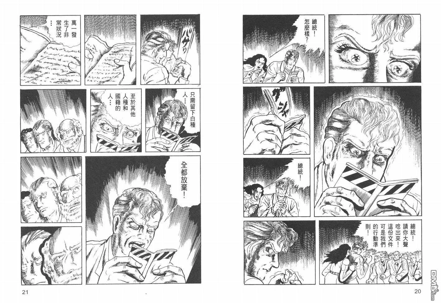 第19卷 第13页