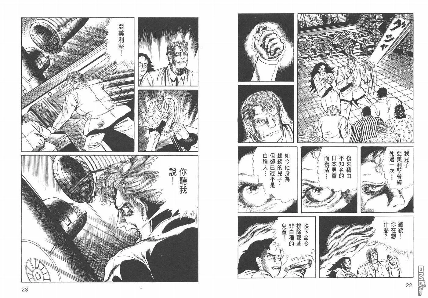 第19卷 第14页