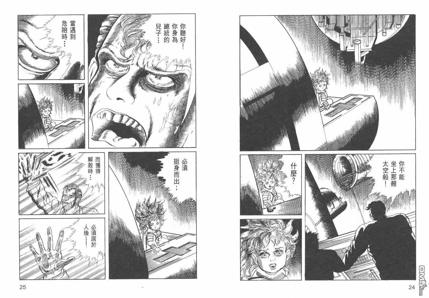 第19卷 第15页