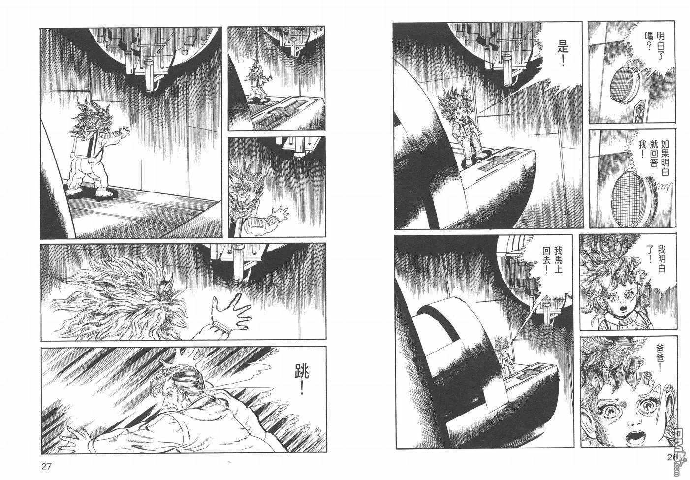第19卷 第16页