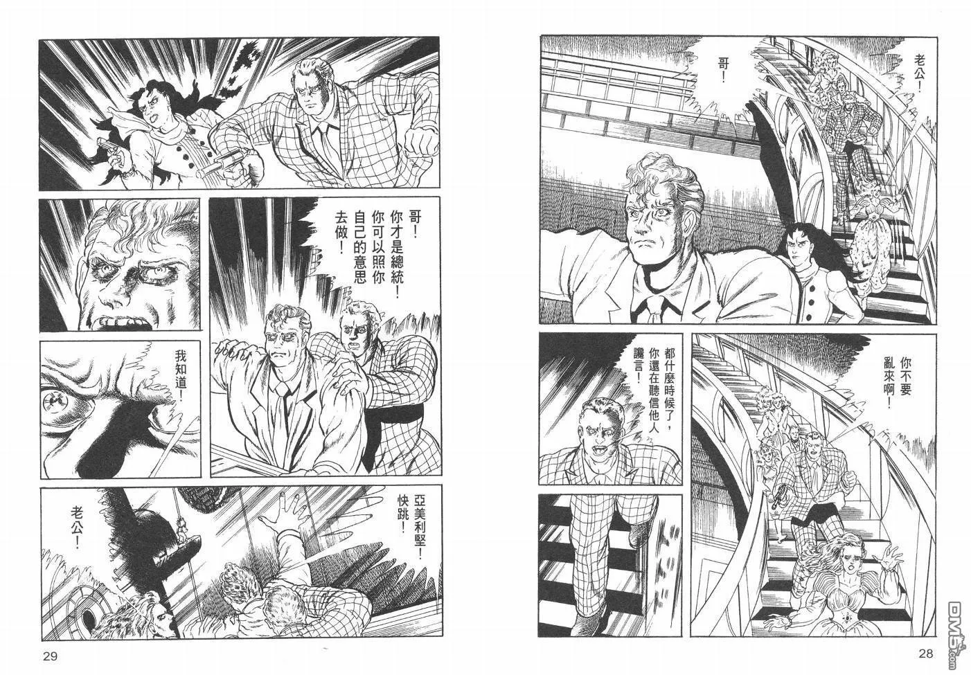 第19卷 第17页