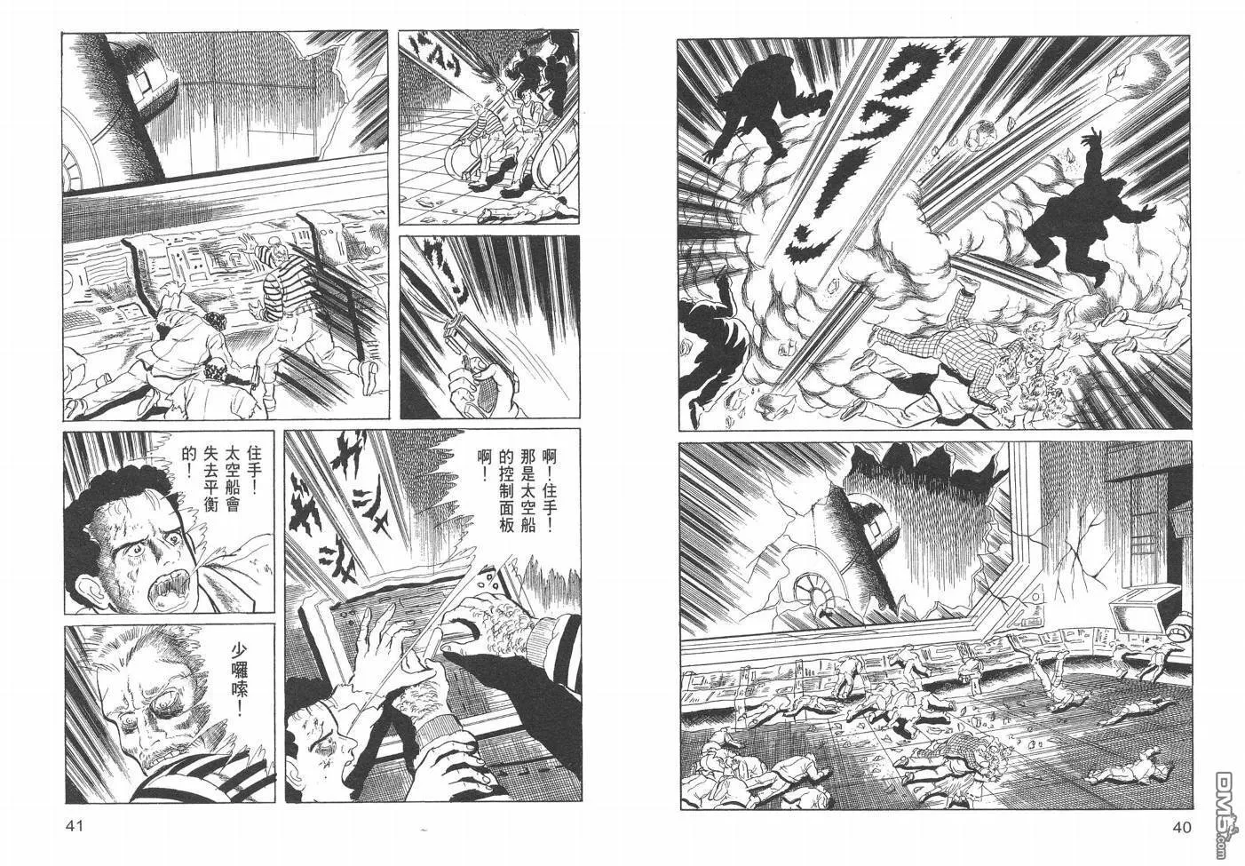 第19卷 第23页